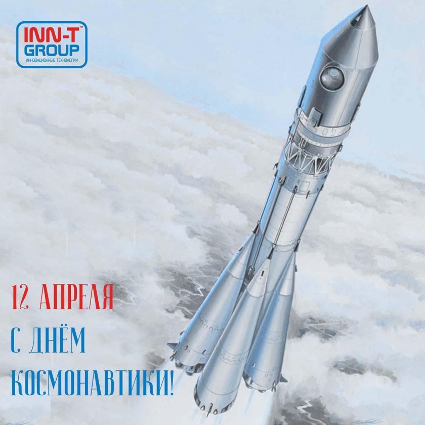 Ракета носитель Восток СССР