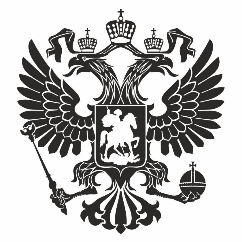 Герб РФ