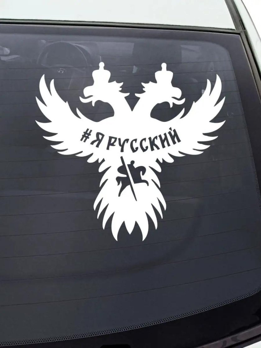 Всадник на гербе России