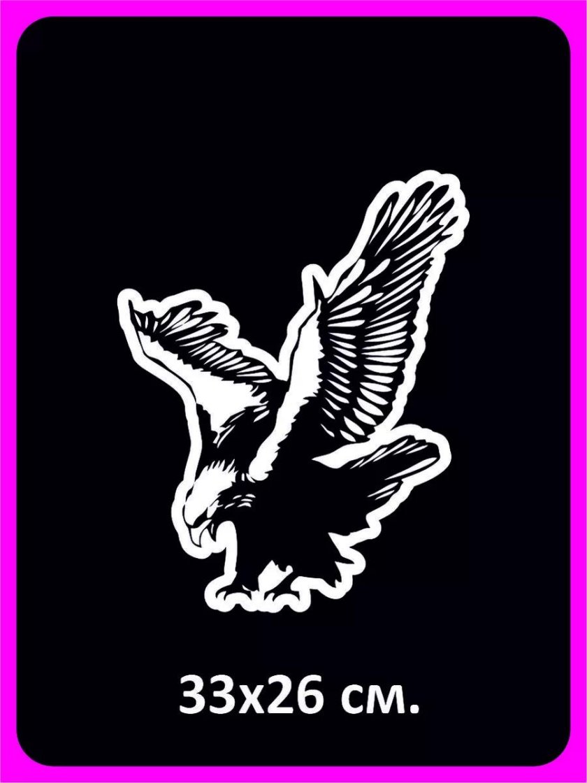 Наклейка Орел