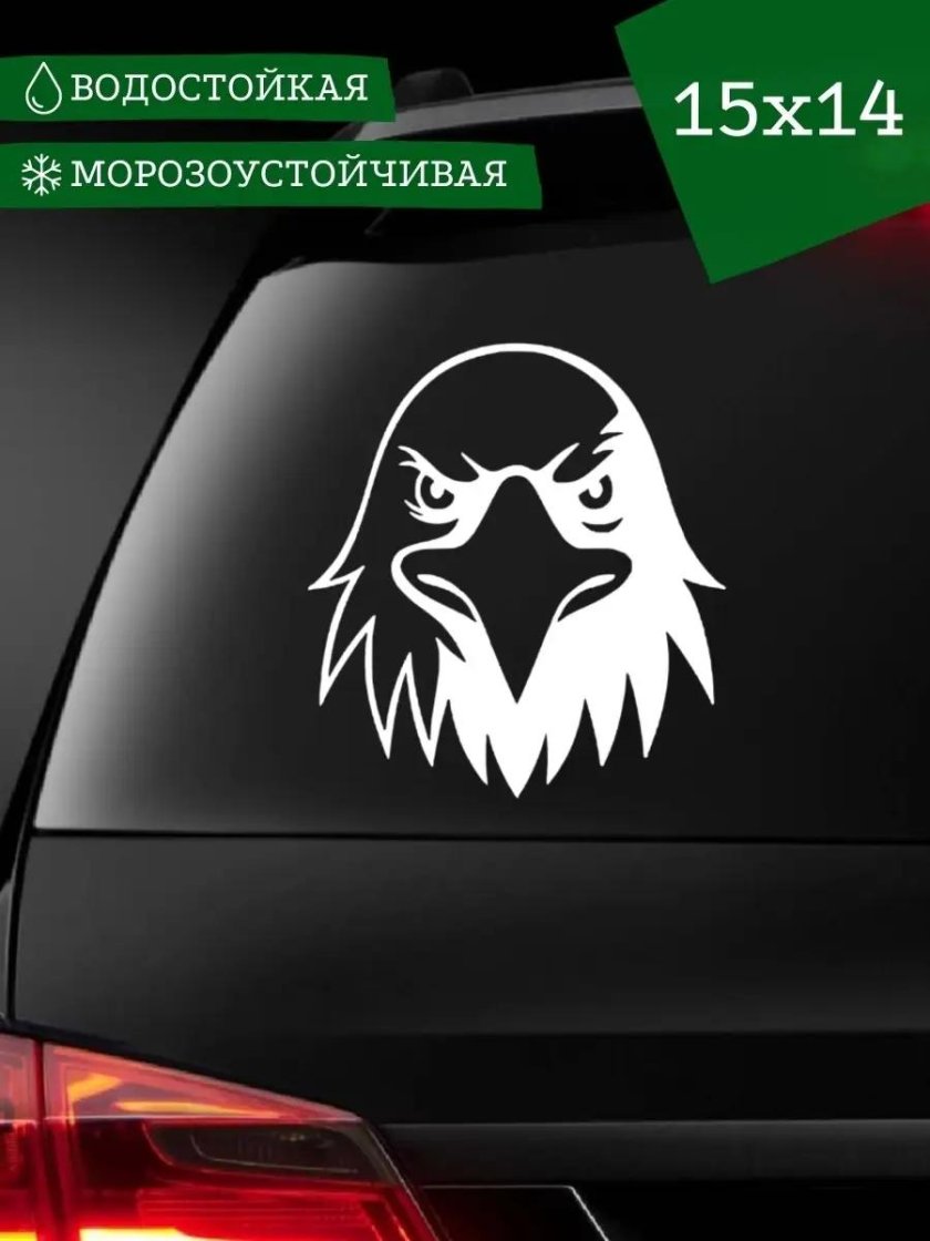 Наклейка орла на машину
