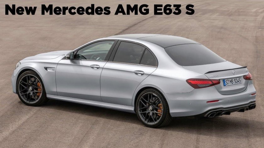 Mercedes e63s AMG 2021