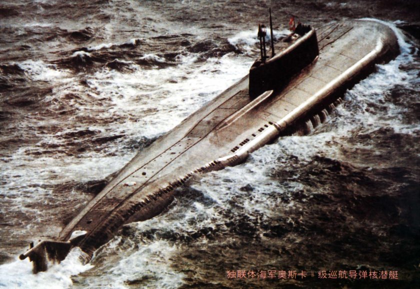 АПЛ проект 949 гранит