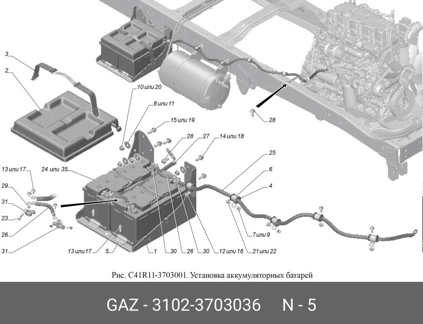 Провод АКБ газон Некст