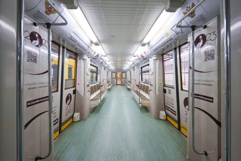 Учительский поезд