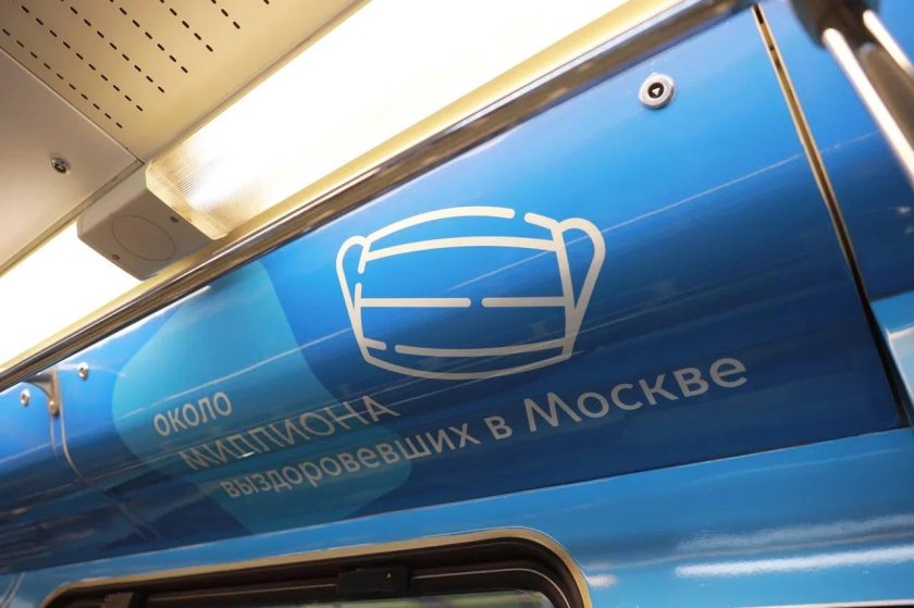 Поезд спасибо медикам