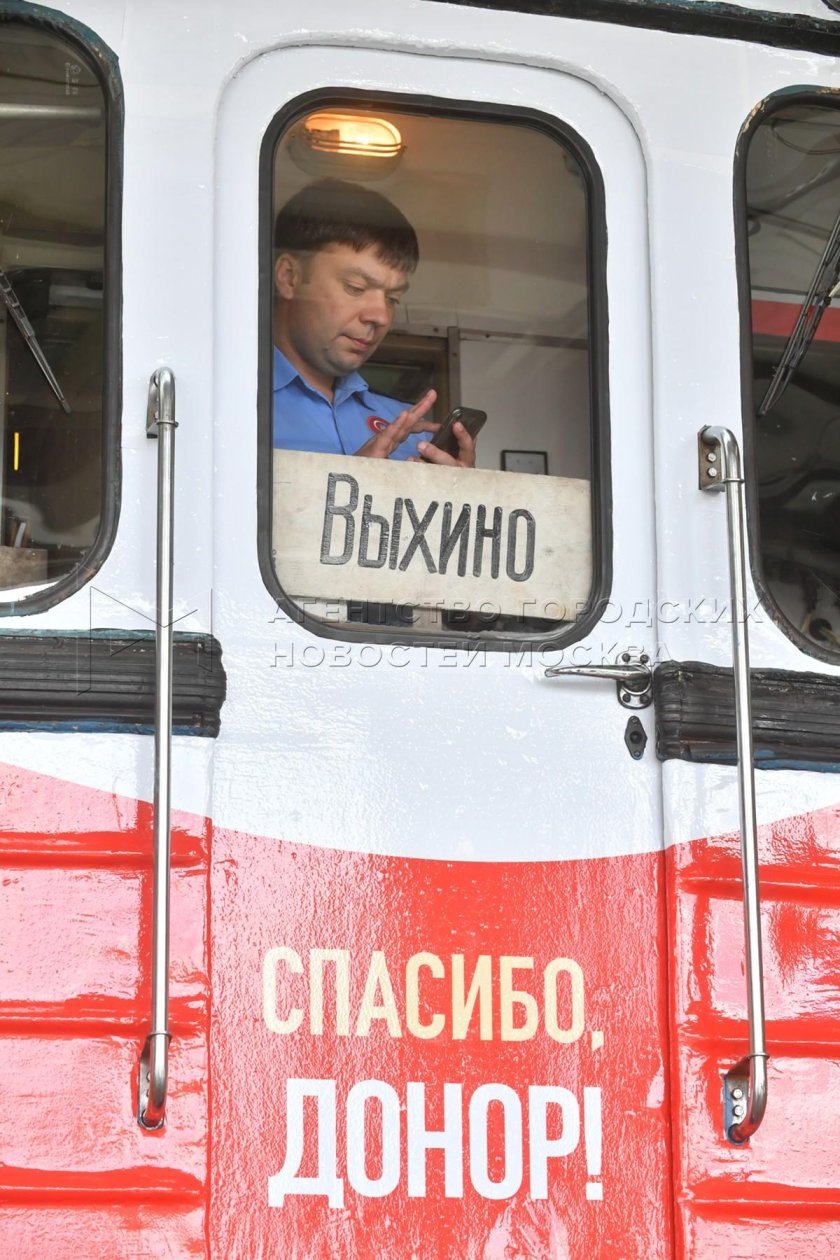 Спасибо метро