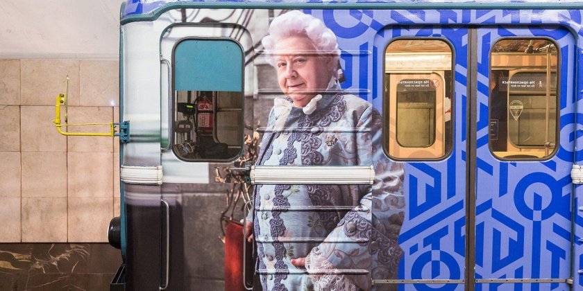 Метропоезд Олег Табаков