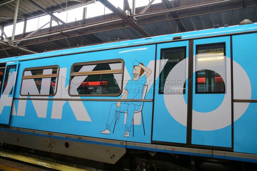 Русич вагон метро Арбатско Покровской линии