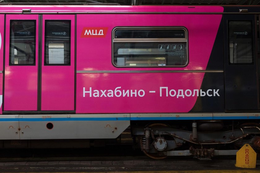 Именной поезд Русич МЦД