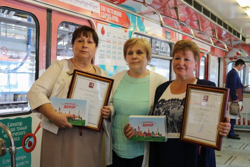 Поезд спасибо донор