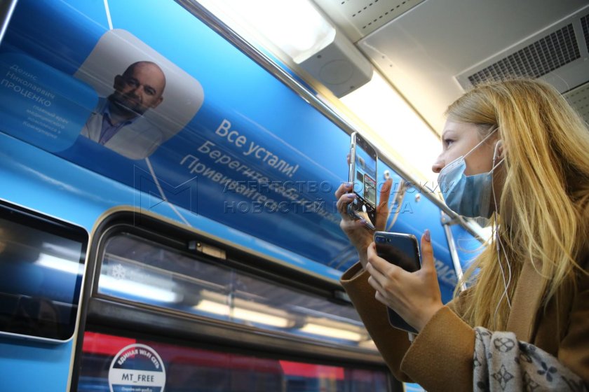 Поезд спасибо медикам