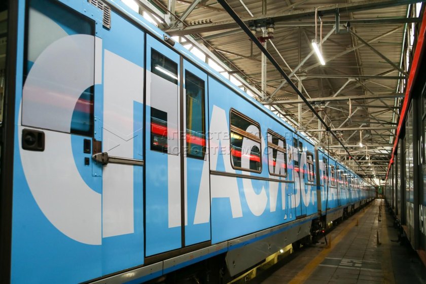 Русич вагон метро