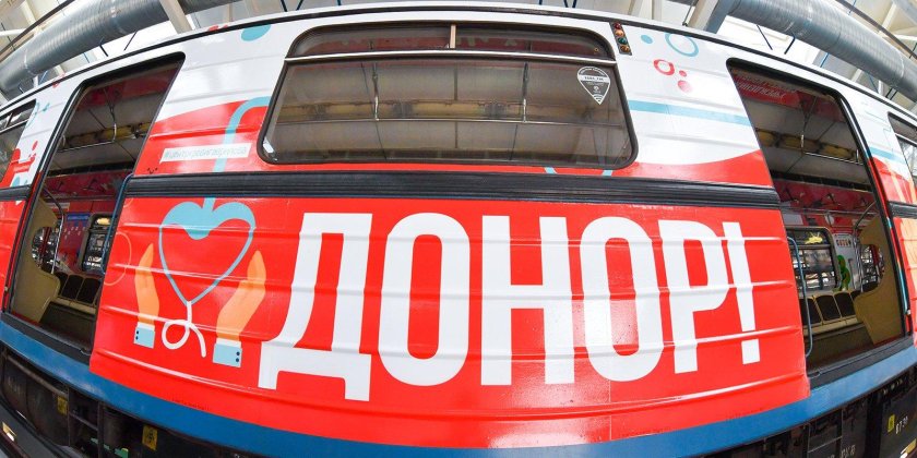 Спасибо донор