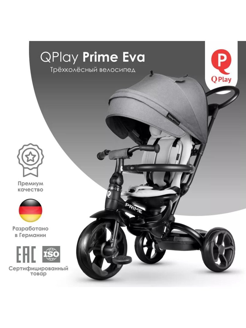 Оранжевая ева