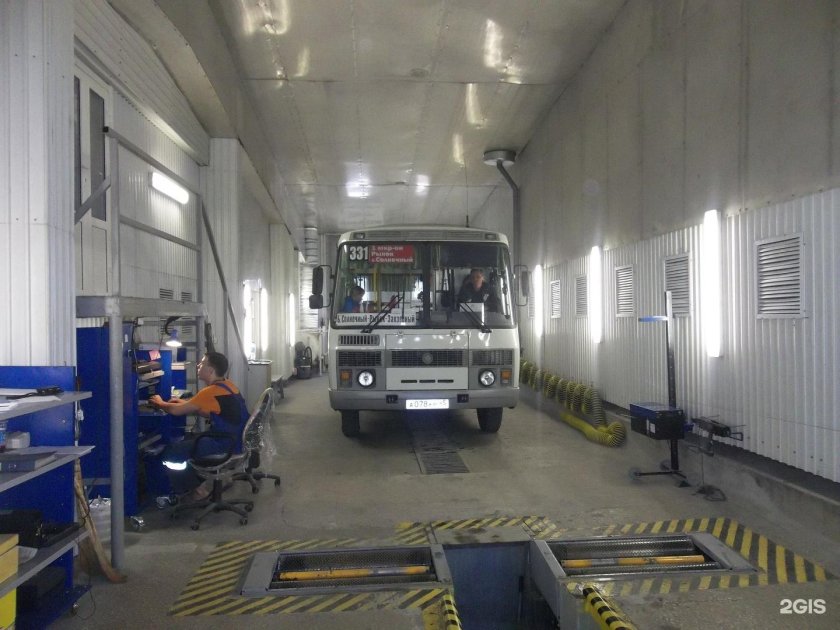 Станция технического осмотра