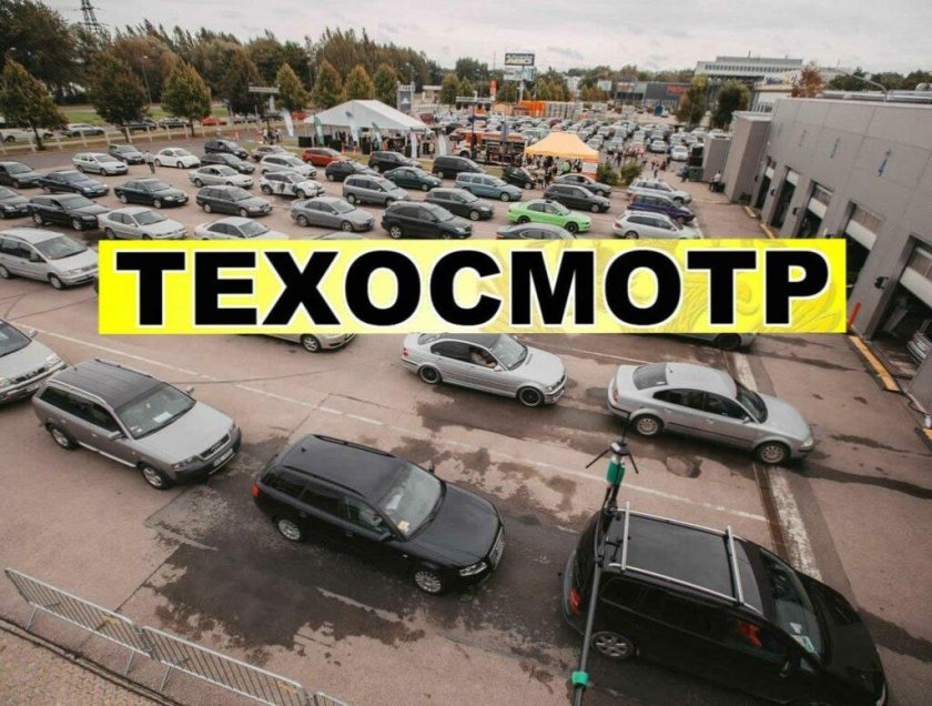 Техосмотр СПБ