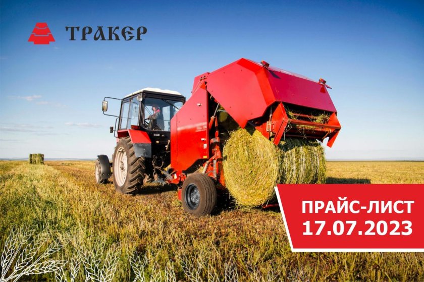 Пресс-подборщик ППР-120 Pelikan