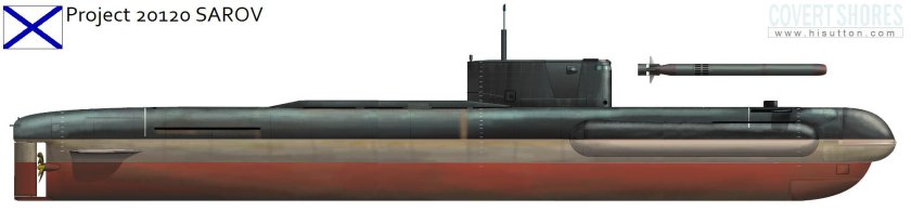 Б-90 Саров подводная лодка
