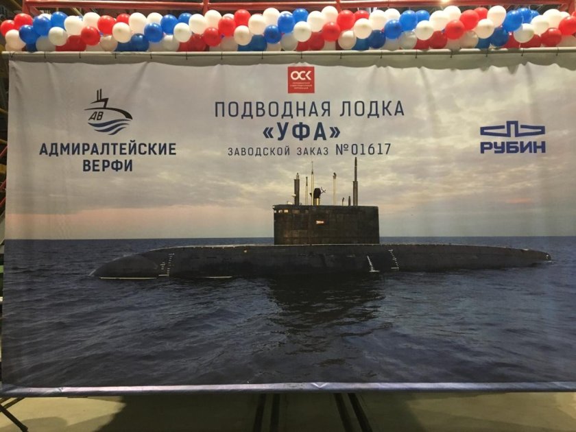 Подлодка Варшавянка 636.3
