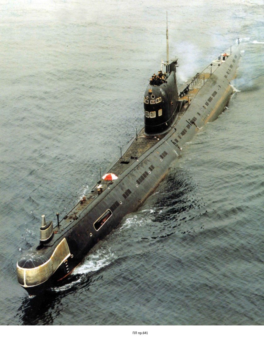 Дизельная подводная лодка 641