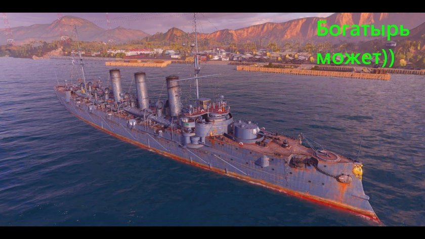 Крейсер богатырь 1904