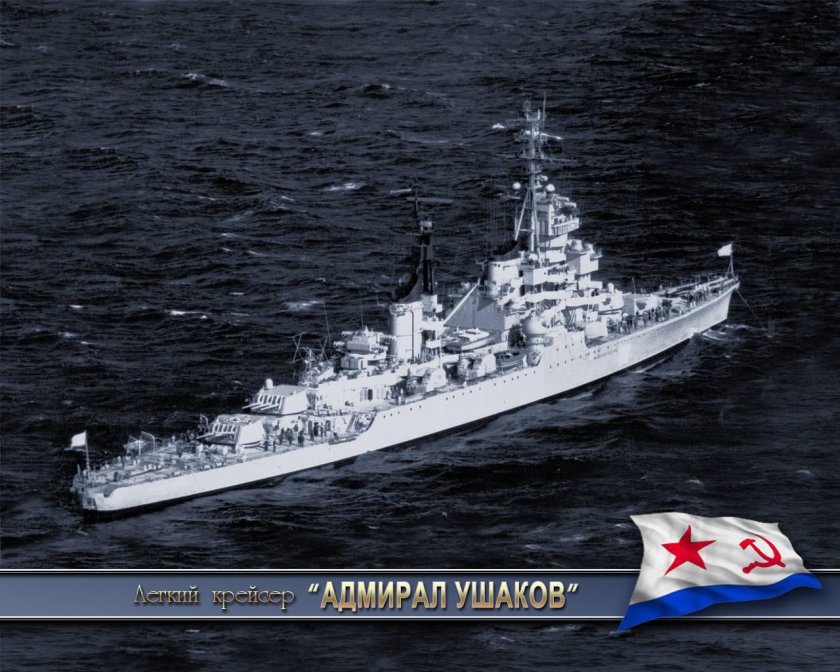 Лёгкий крейсер проекта 68-бис