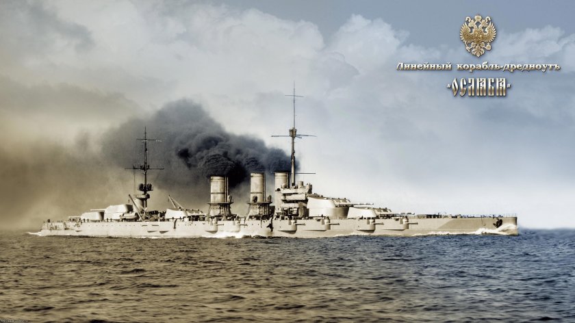Линкор Император Николай 1
