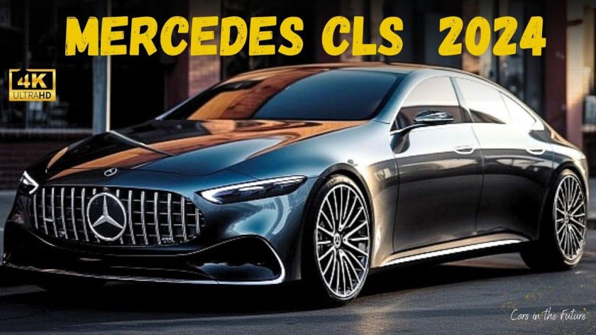 Mercedes CLS 2024