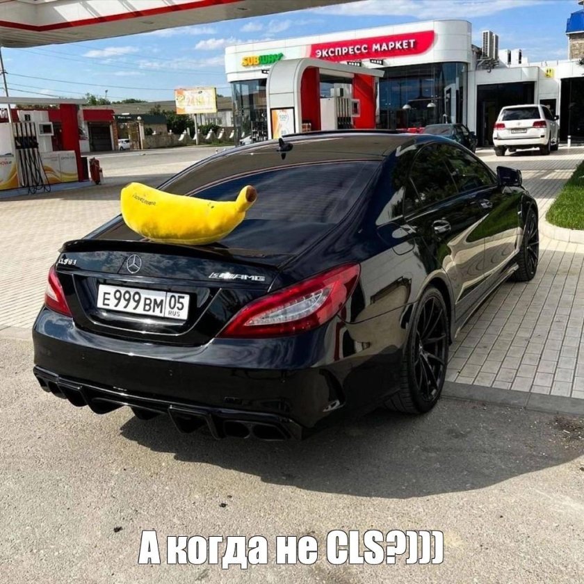Mercedes CLS 63 AMG Ахмеда Алиасхабова