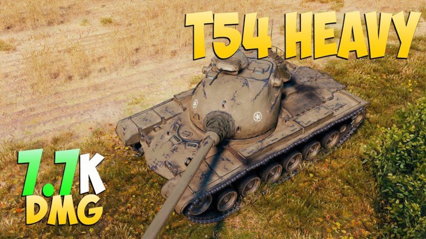 Т54 хеви танк