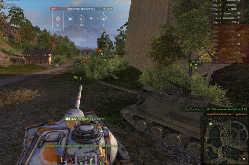 Танки девятого уровня