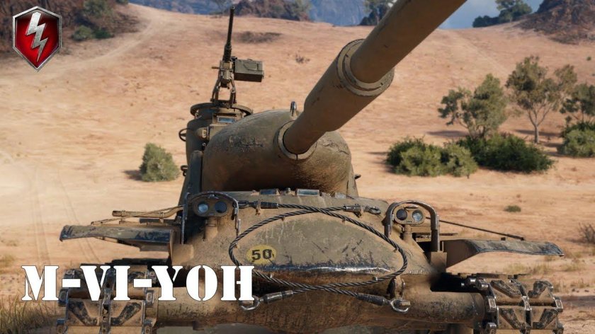 Американские танки с качающейся башней