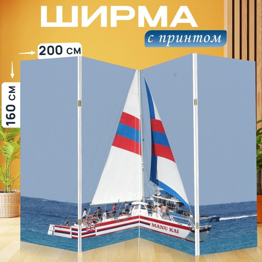 Флаг на паруснике