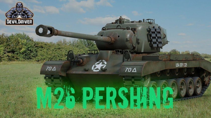 Танк Першинг м26