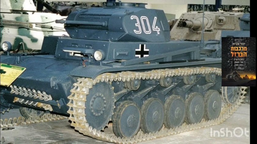 Танк PZ Kpfw 2
