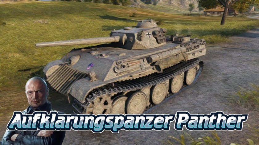 Танк Aufklarungspanzer Panther