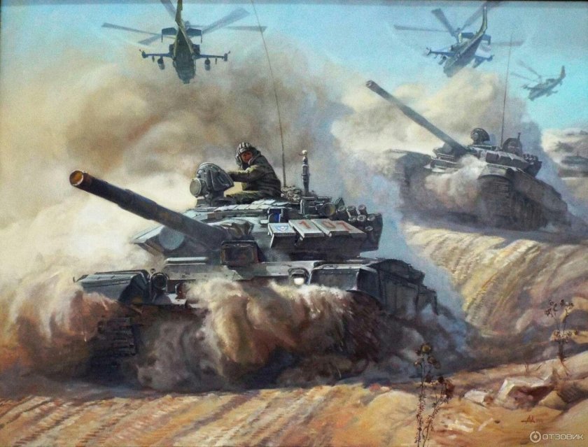 Военные картины