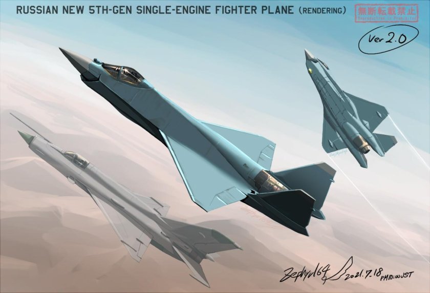 Су-75 истребитель