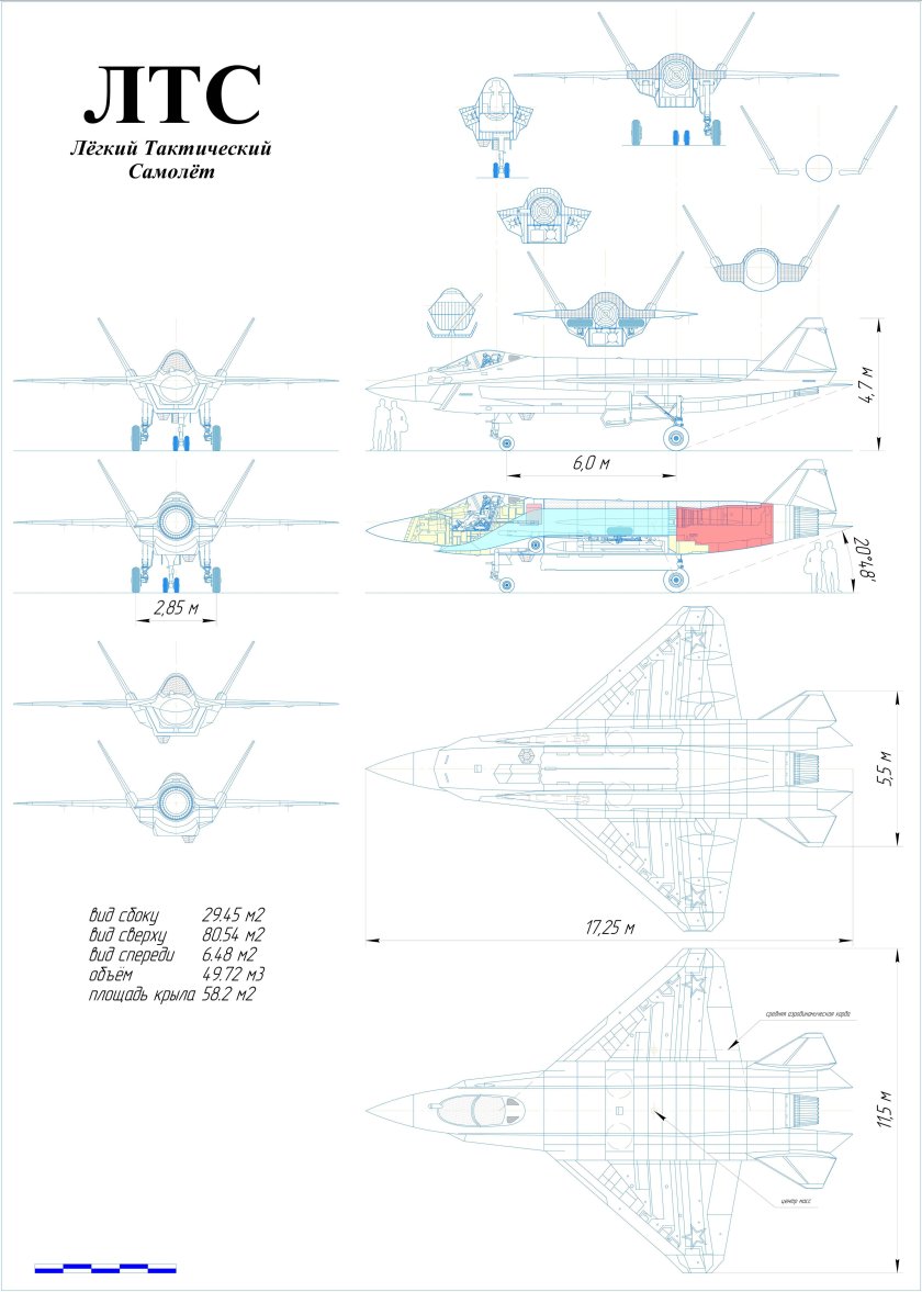 Тактический самолет