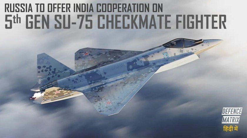 Сухой Су-75 ЛТС