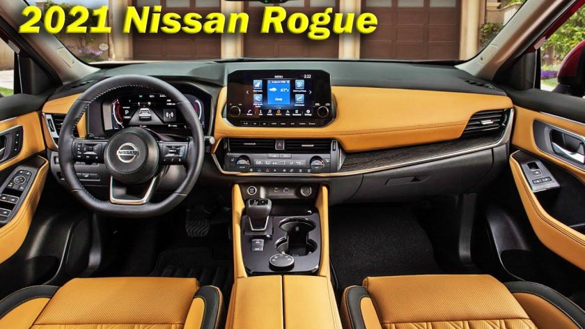 Nissan x Trail 2021 Interior