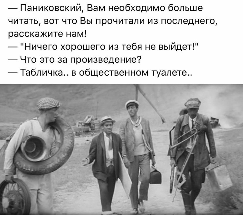 Золотой телёнок фильм 1968