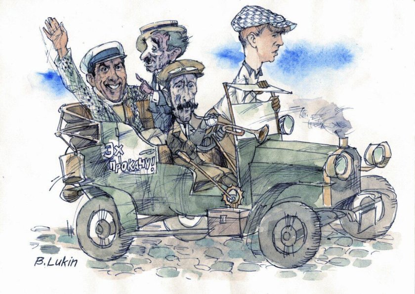 Золотой теленок Козлевич иллюстрации