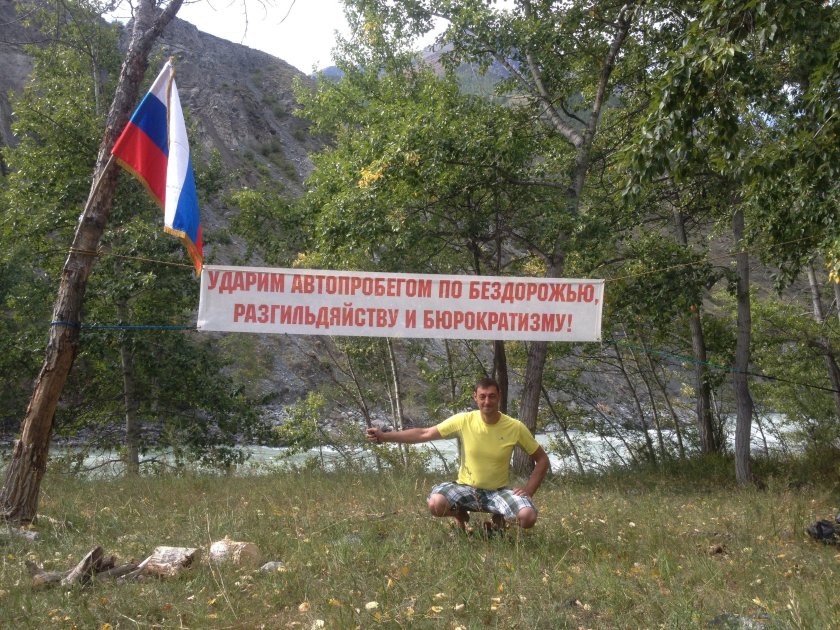 Ударим по бездорожью и разгильдяйству