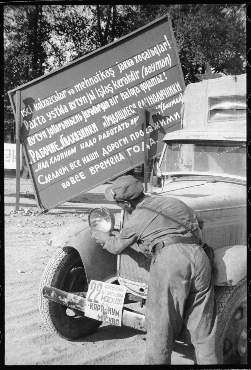 Автопробегом по бездорожью и разгильдяйству