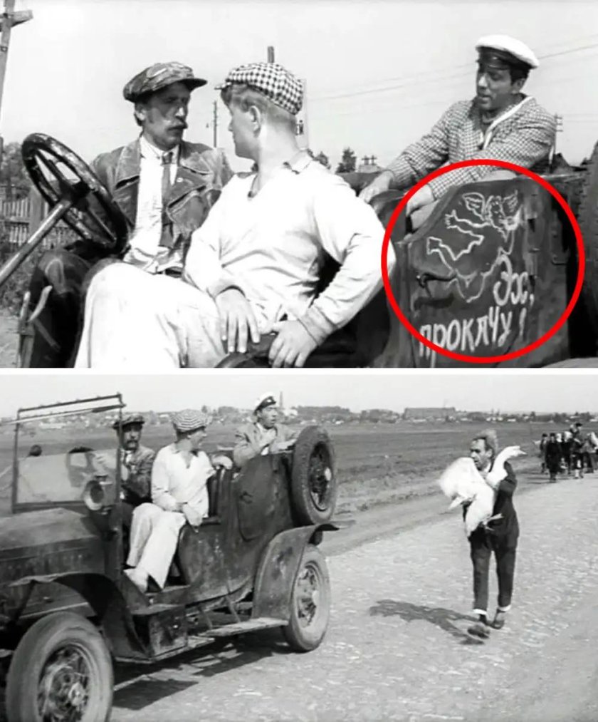 Золотой теленок автомобиль