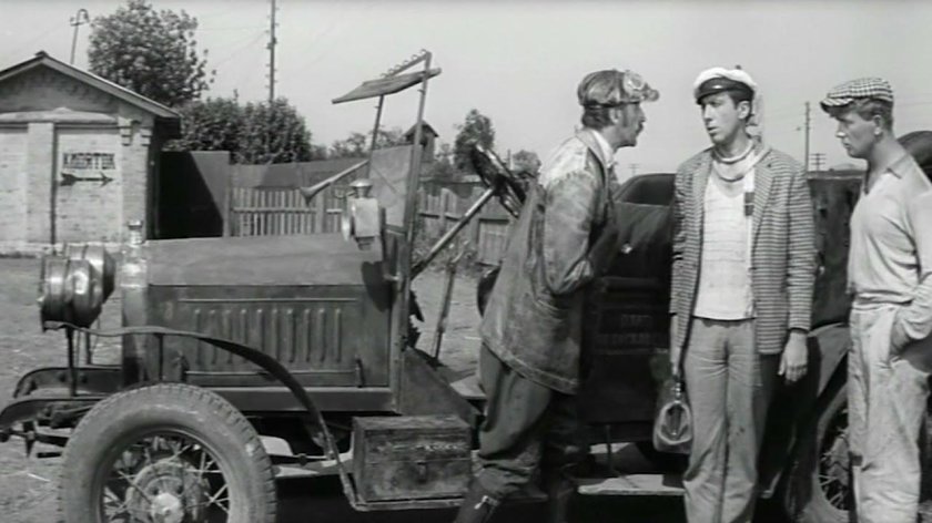 Адам Козлевич золотой теленок