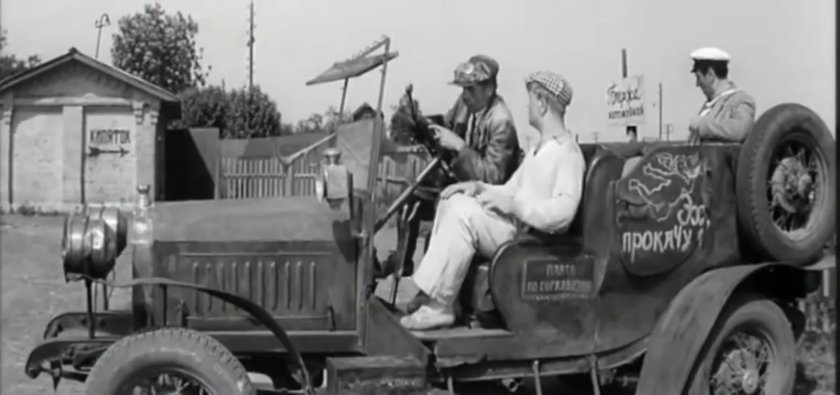 Лорен Дитрих золотой теленок