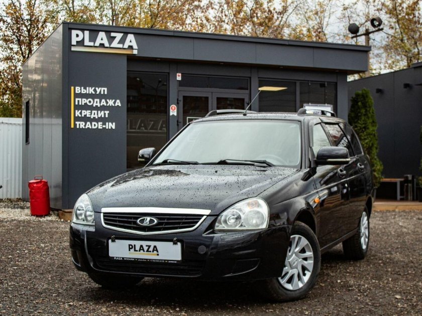 На приору Магнитка